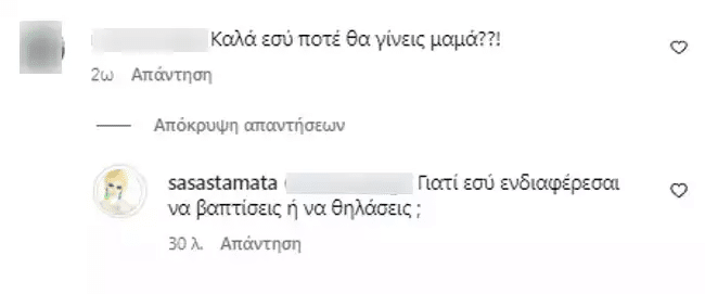 dailymedia com gr 30082023 173747