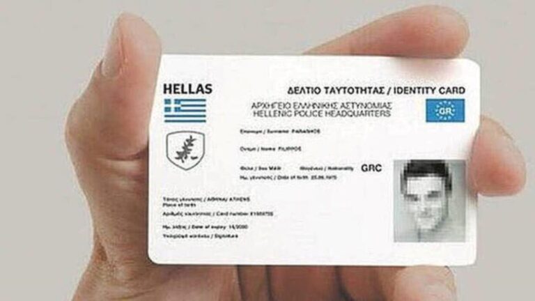 Άκυρες οι παλιές ταυτότητες σε δύο χρόνια – Αυτή είναι η ημερομηνία έκδοσης των νέων