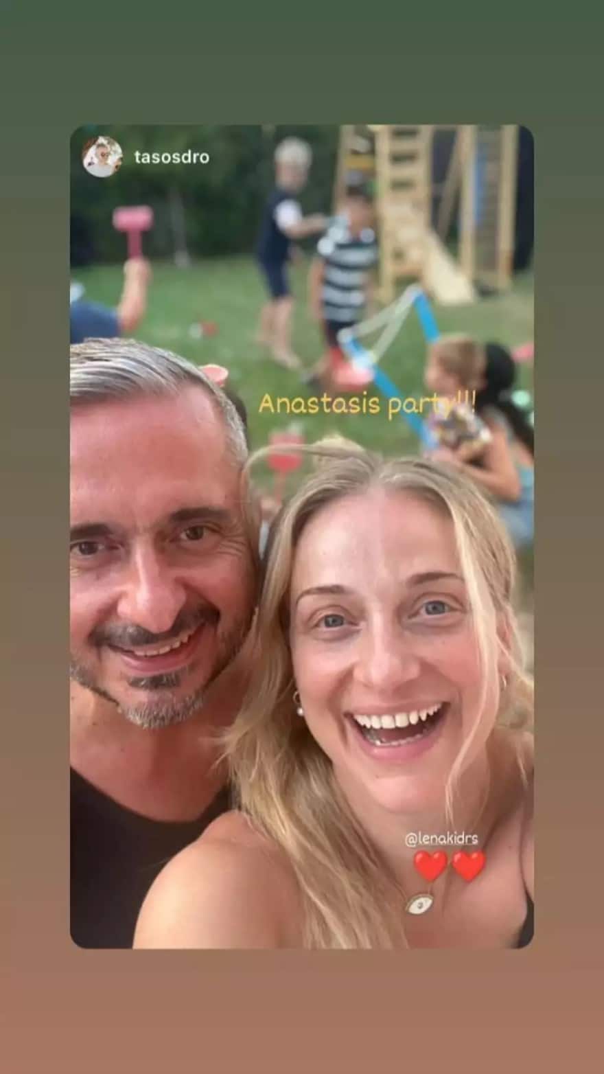 Λένα Δροσάκη διακοπές