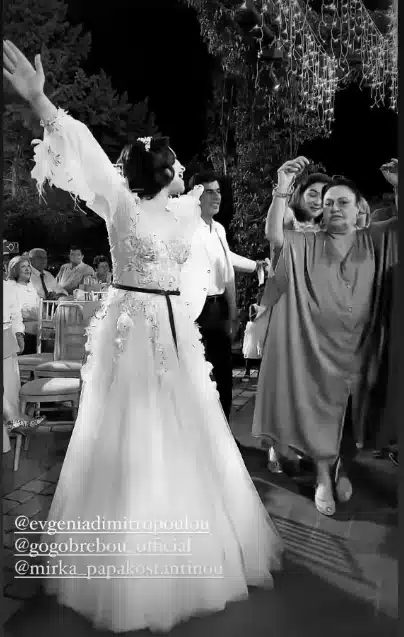 Δημητροπούλου