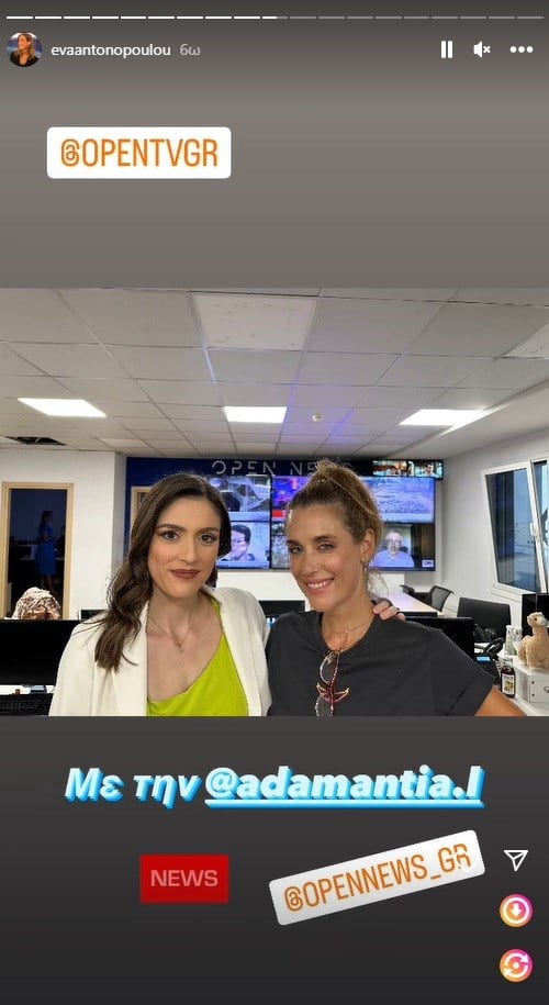 eva antonopoulou open