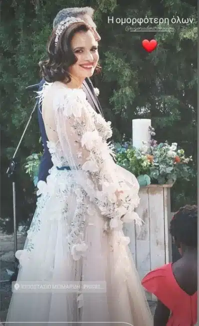 Δημητροπούλου