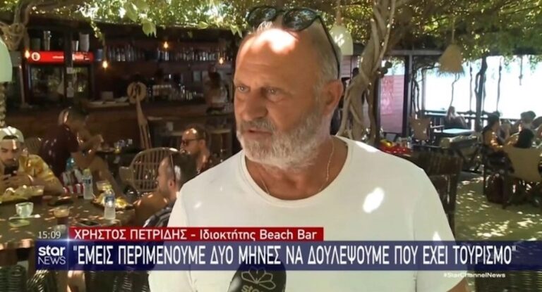 Ιδιοκτήτης beach bar για το κίνημα των «Ελεύθερων Παραλιών»: «Το να έχω μια πετσέτα στην παραλία δεν συνάδει σε μια τουριστική περιοχή»