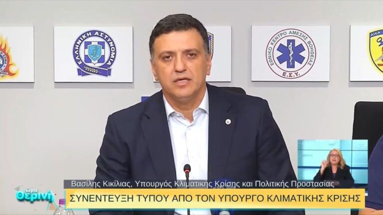 Κικίλιας: «Το χειρότερο καλοκαίρι – Τα εναέρια μέσα έφθασαν σε 5′ στην Πάρνηθα»