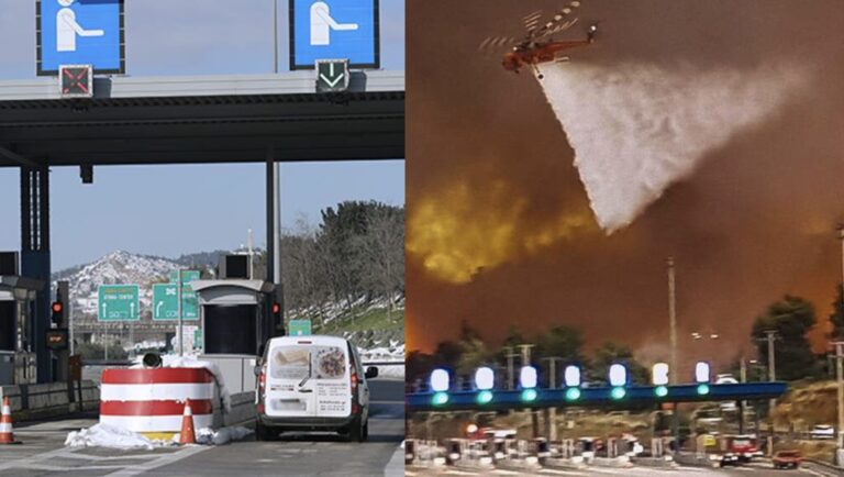 Έκτακτο για Φωτιά: Έκλεισε η Αττική Οδός και στα δυο ρεύματα