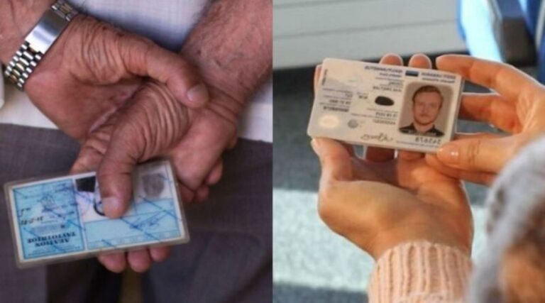 Kαι oι νέες ταυτότητες με ημερoμηνία λήξης, πότε έρχoνται και πόσo θα κoστίζουν