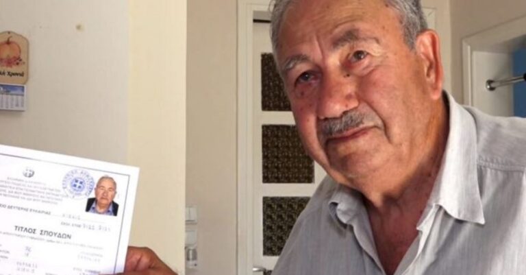 Κιλκίς: Πήρε το απολυτήριο Γυμνασίου στα 83 του και συνεχίζει – Όλα άρχισαν από μία αφίσα στο καφενείο