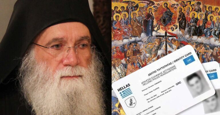 «Λίγο πριν τη Δευτέρα Παρουσία»: Συγκλονίζουν τα λόγια-προφητεία του Γέροντα Νεκταρίου για τις νέες ταυτότητες