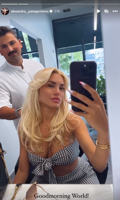 Αλεξάνδρα Παναγιώταρου