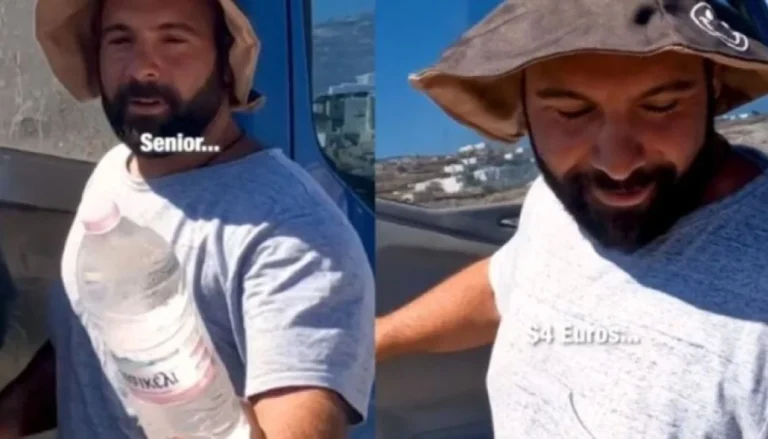 Μυκονιάτης έδωσε μπουκάλι νερό και 4 ευρώ σε άνθρωπο που ζήτησε βοήθεια: Αυτό που ακολούθησε δεν το περίμενε