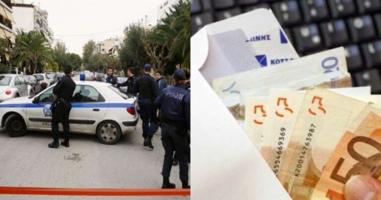 Νέα απάτη στην Τρίπολη: Την έπεισαν να πετάξει από το μπαλκόνι σακούλα σκουπιδιών που είχε μέσα 5.600 ευρώ