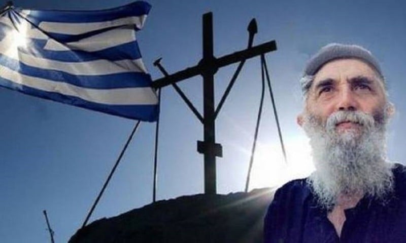 paisios agios