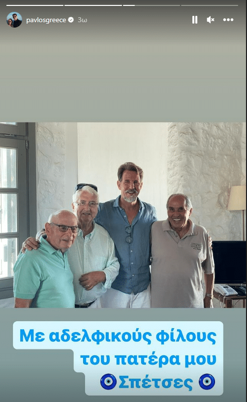 pavlos glyksbourg1