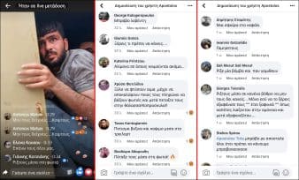 perisyllektis metanaston 12 6 2 338x204 1