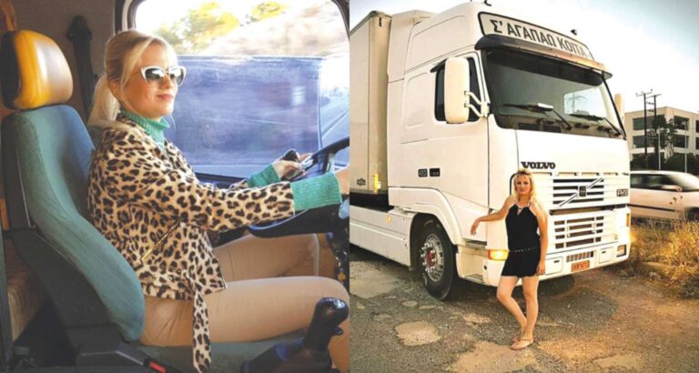 Ποιος είπε ότι δεν γίνεται; Η Σοφία είναι νέα, ωραία, μορφωμένη και νταλικιέρισσα