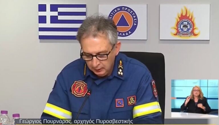 Αρχηγός Πυροσβεστικού Σώματος: «Στα 32 χρόνια υπηρεσίας στο Σώμα δεν έχω ζήσει παρόμοιες ακραίες συνθήκες»