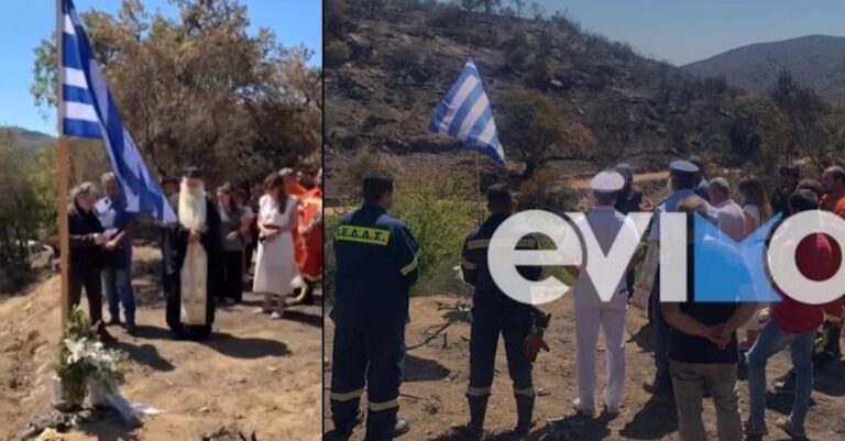 Πτώση Καναντέρ στην Κάρυστο: Συγκλονιστικές στιγμές στο μνημόσυνο – Δάκρυσε ο ιερέας