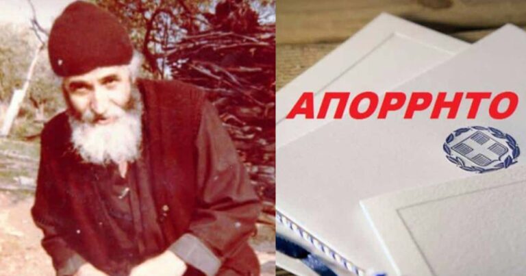 «Ράγισμα» με φοβερή προφητεία Αγίου Παϊσίου: «Όλα κρύβονται στο απόρρητο έγγραφο, είναι επτασφράγιστο μυστικό…»