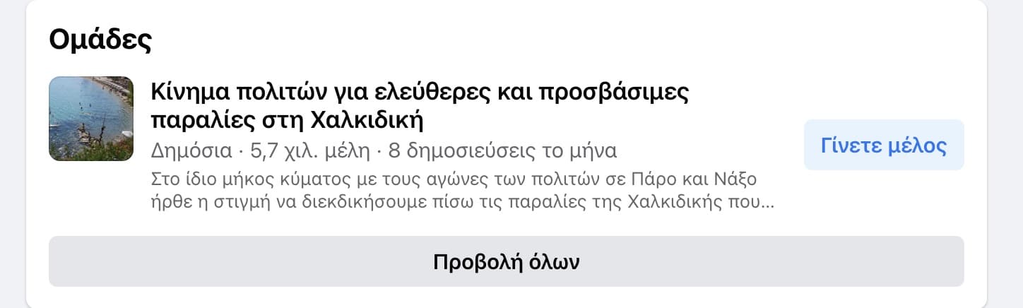 screenshot 2023 08 05 at 06.00.43