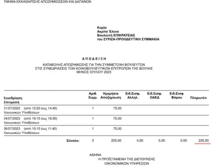 screenshot 2023 08 23 194216 873x667 1