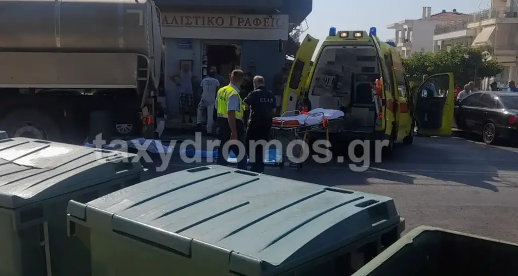 πεζό