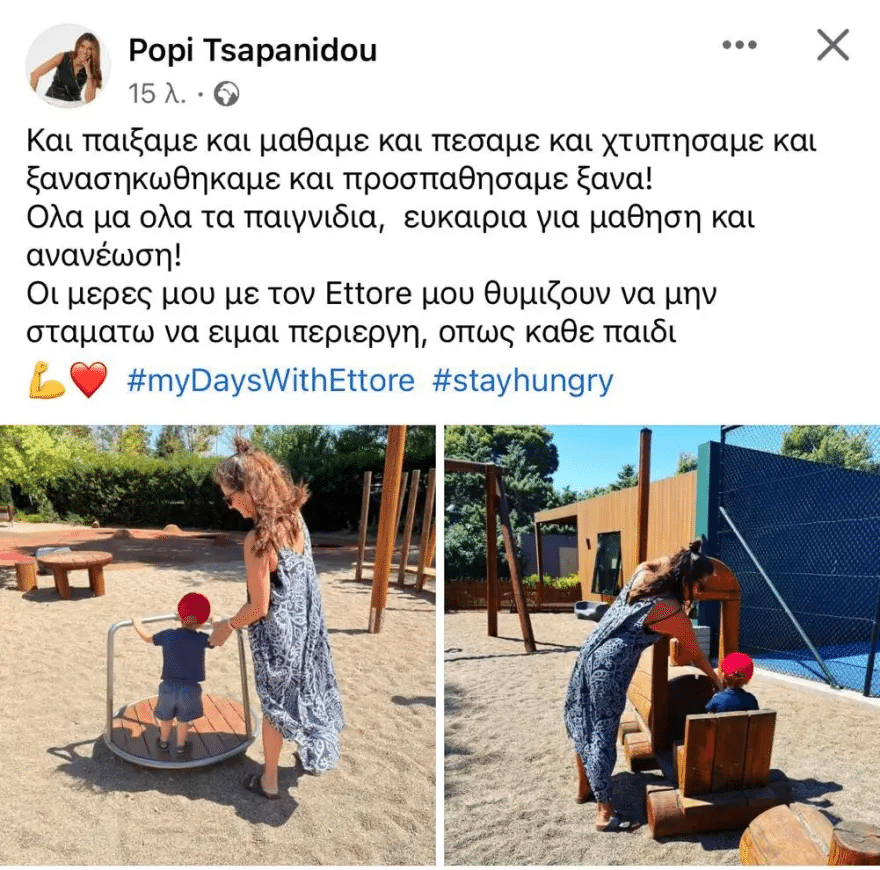 social media 11