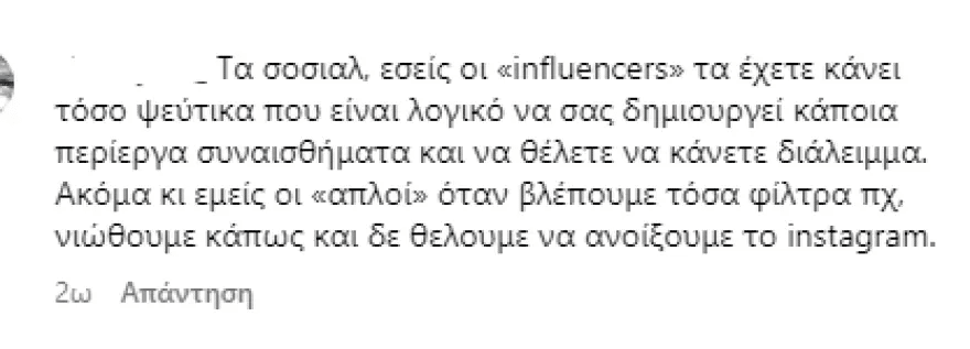Χριστίνα Μπόμπα instagram