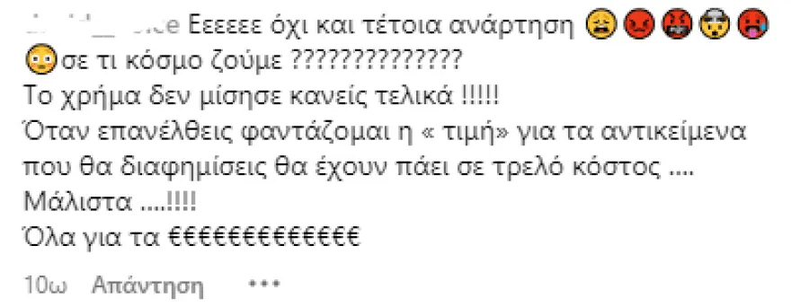 social media 6