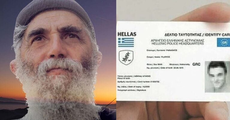 Σoκάρει ο Παΐσιος: «Όταν συγκεντρώσουν ταυτότητα, διαβατήριο, ΑΦΜ, ΑΜΚΑ, δίπλωμα οδήγησης σε μία κάρτα»