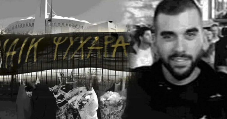 Σoκάρει ρεπορτάζ του ΣΚΑΪ – Αυτó είναι το óπλο της δολοφονiας του 29χρονου Μιχάλη