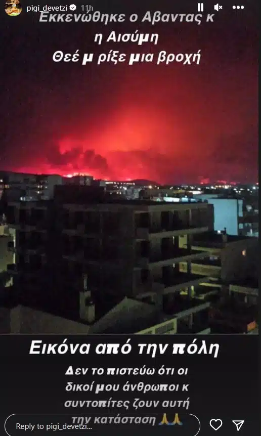 stigmiotypo plhroys o8onhs 2282023 83830 pm