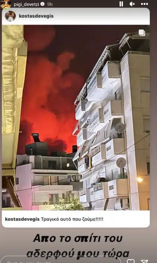 stigmiotypo plhroys o8onhs 2282023 83833 pm