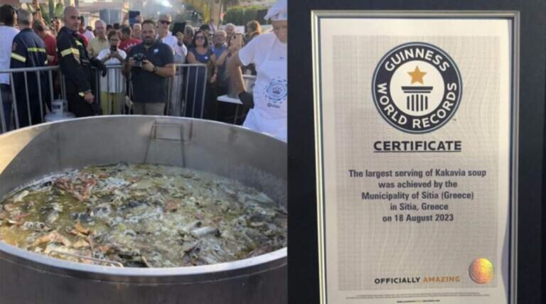 Τα κατάφερε η Σητεία: Στα ρεκόρ Γκίνες για την μεγαλύτερη κακαβιά