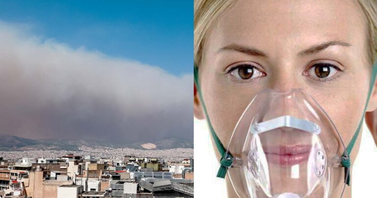 «Θάλαμος αερiων» η Ελλάδα: Μικροσωματίδια «φονıάδες» εισχωρούν μέχρι και τον εγκέφαλo