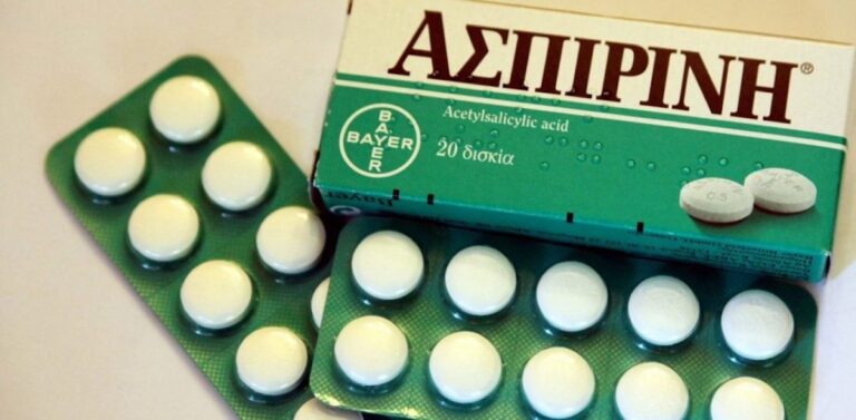 Τι μπορεί να κάνει μία ασπιρίνη: Ποιες οι 10 θεραπευτικές ιδιότητες