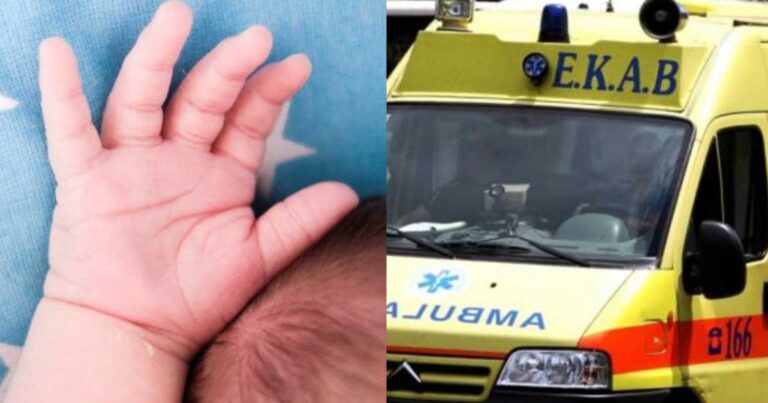 Σέρρες: Αιφνίδιος θάνατος μωρού οκτώ μηνών
