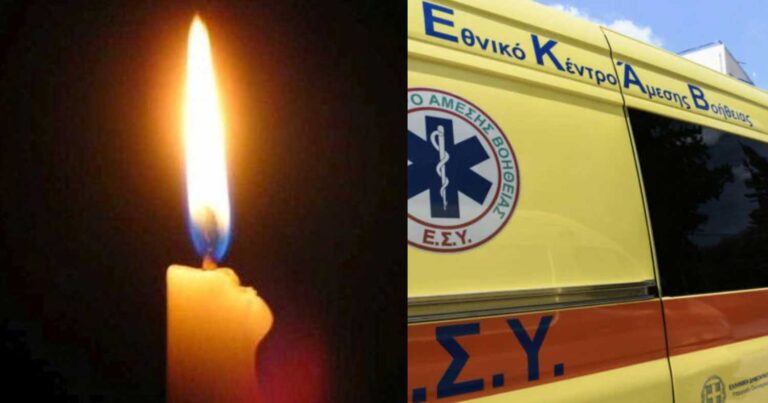 Δυστυχώς νέα τραγωδία: Πέθανε ξαφνικά κοπέλα μόλις 17 χρονών