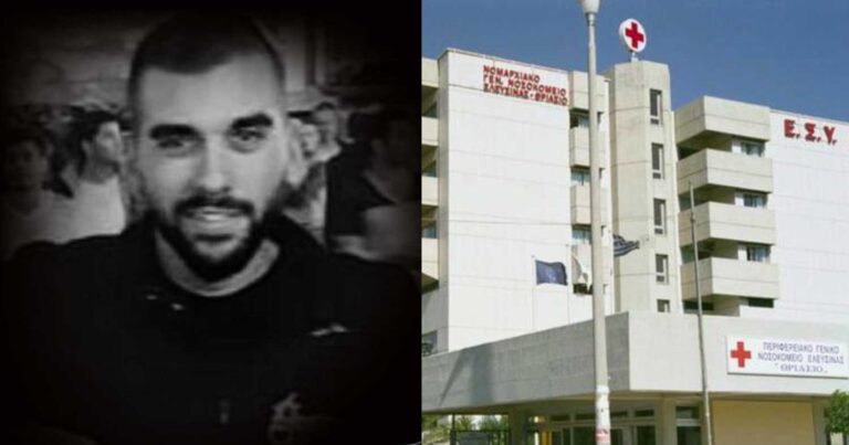 Στο Θριάσιο με καρδιολογικό ο πατέρας του 29χρονου Μιχάλη Κατσούρη