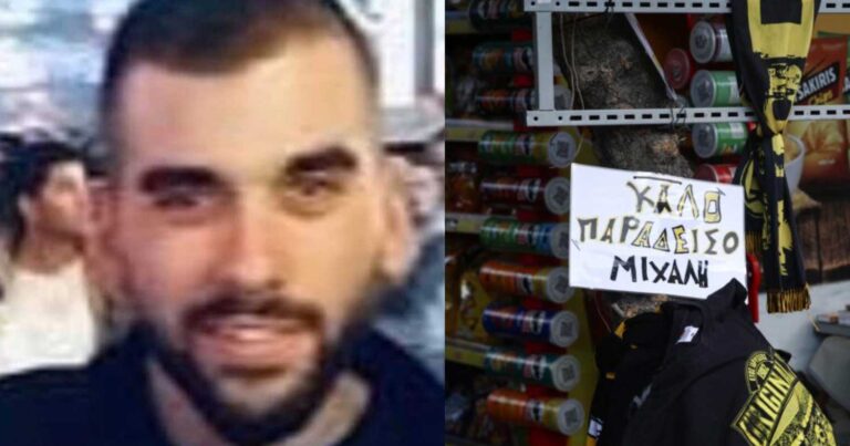 Νέα Φιλαδέλφεια: «Ήταν παιδί ευαίσθητο, καλόκαρδο» – Συγκλονίζει η έκκληση της οικογένειας του Μιχάλη