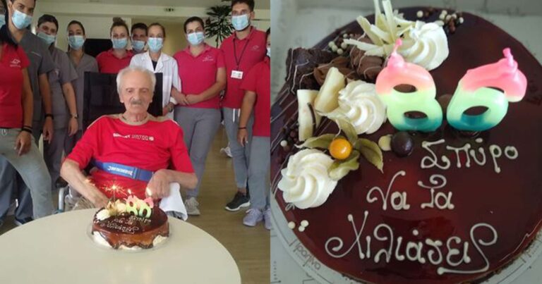 Θηρίο ο Φωκάς – Γιόρτασε τα 86α του γενέθλια μετά την μάχη με την χάρο