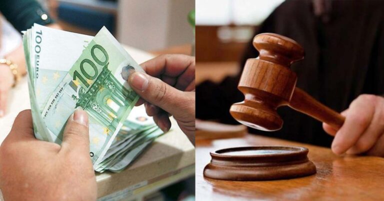 Εισέπραττε παρανόμως επί 161 μήνες τη σύνταξη της μητέρας του που είχε πεθάνει