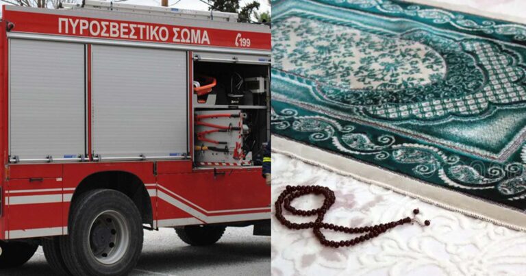 Αδιανόητο περιστατικό: Τούρκος σώθηκε από ατύχημα αλλά έδειρε Πυροσβέστες γιατί πάτησαν το χαλάκι προσευχής