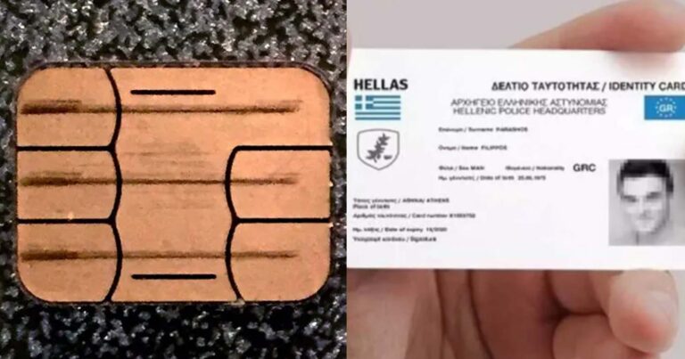 Νέες ταυτότητες: Ποια στοιχεία θα περιέχει το τσιπάκι – Δεν διαθέτουν σύστημα γεωποντισμού