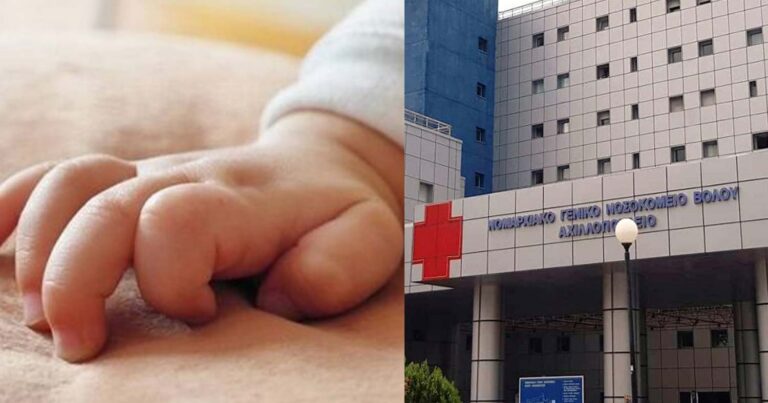 Τραγωδία με μωράκι: Βρέφος πέθανε 80 λεπτά μετά τη γέννησή του