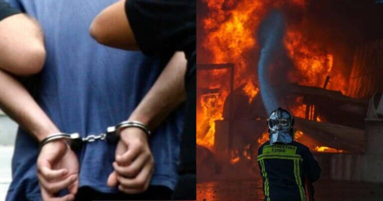 Συνελήφθη 43χρονος δύο πυρκαγιές στο Ζεφύρι – Έκαιγε χόρτα με 5 μποφόρ και κατηγορείται για εμπρησμό