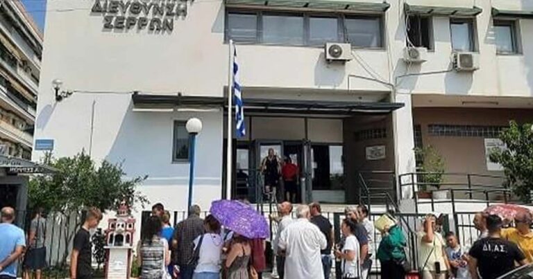 Σέρρες: Έπιασαν σειρά από τα χαράματα έξω από την Αστυνομία για να βγάλουν νέες ταυτότητες