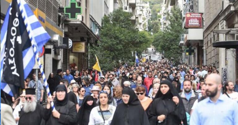 Άρχισαν τα όργανα: Ετοιμάζουν μεγάλη συγκέντρωση ενάντια στις νέες ταυτότητες