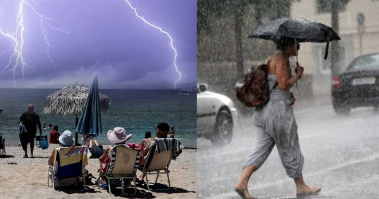 Έκτακτο δελτίο επιδείνωσης καιρού: Έρχεται η κακοκαιρία «Πέταρ» – Πού θα έχει βροχές και καταιγίδες
