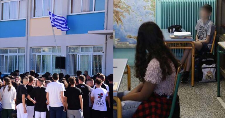 Κλείνουν οριστικά ή συγχωνεύονται πάνω από 206 σχολεία και νηπιαγωγεία – Ποια σχολεία κλείνουν