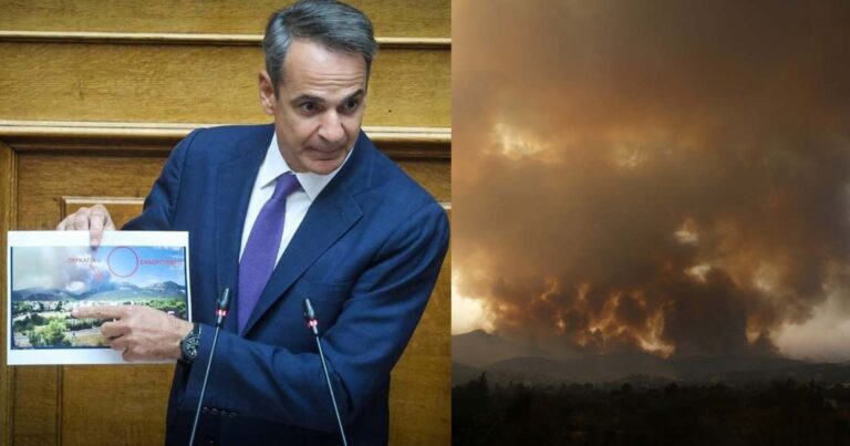 Τι είναι το φαινόμενο «πυρονέφος» που δημιουργήθηκε μετά τις φωτιές – Η αναφορά του πρωθυπουργού